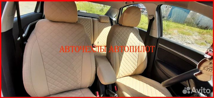 Чехлы Автопилот LADA Vesta из экокожи бежевые Ромб