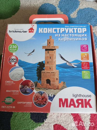 Конструктор из кирпичиков