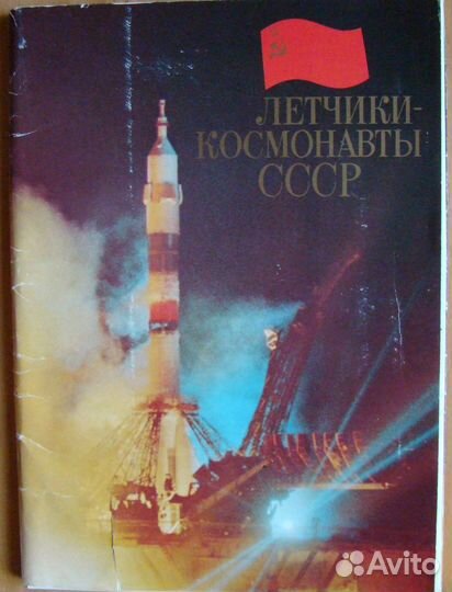 Сборник фотографий 