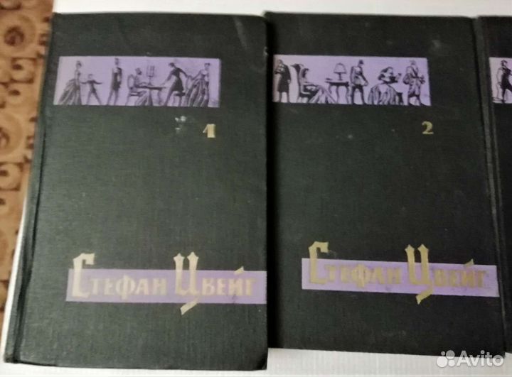 Стефан Цвейг собрание сочинений 7 томов