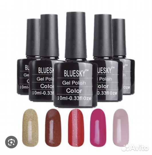 Гель лаки bluesky больше 100 шт