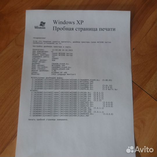 Мфу лазерное