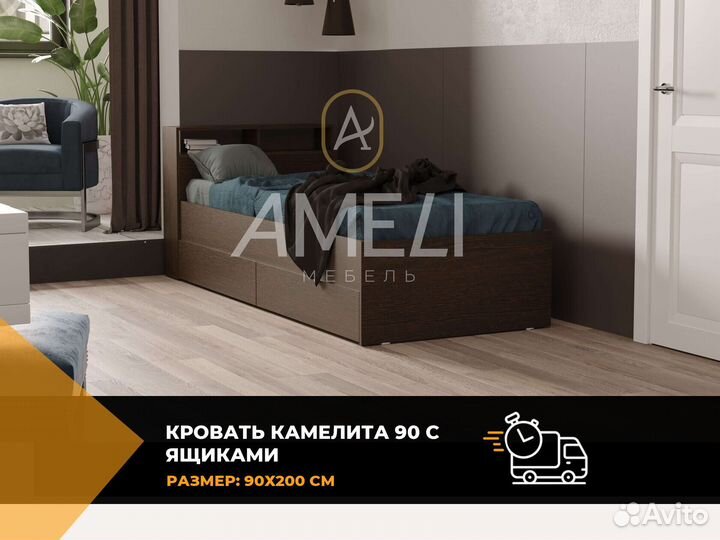 Кровать для девочки