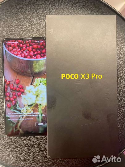 Poco x3 pro 8gb 256gb