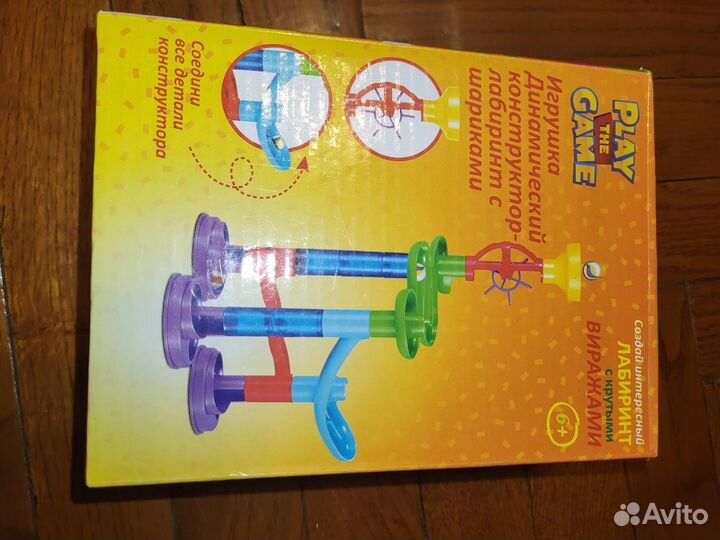 Детский игровой лабиринт