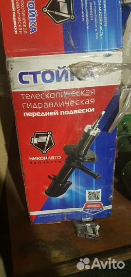 Передние стойки калина