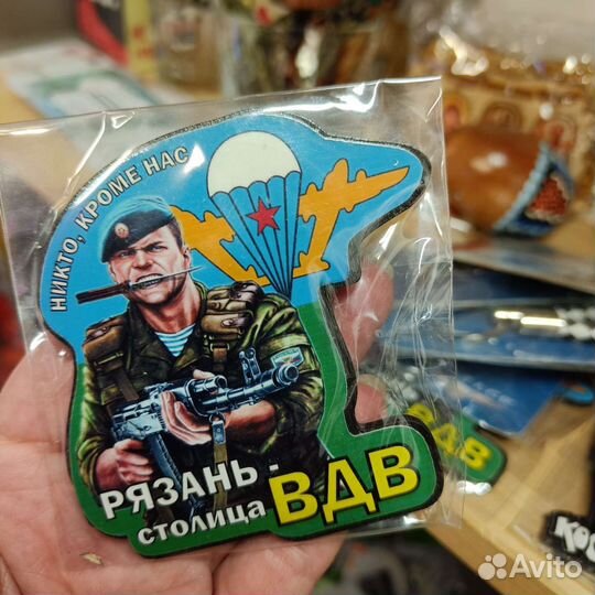 Тарелка сувенирная