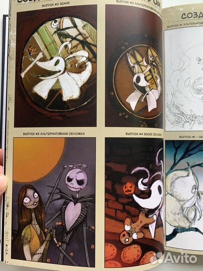 Детские книги новые