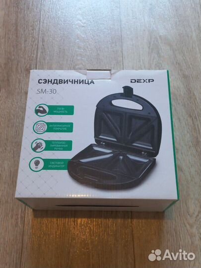 Сэндвичница