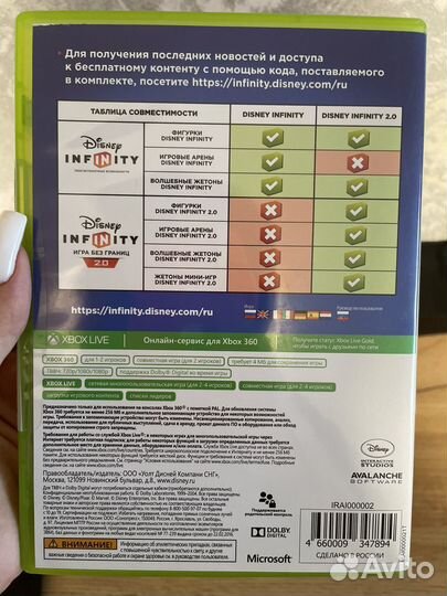 Disney infiniti 2.0 xbox 360