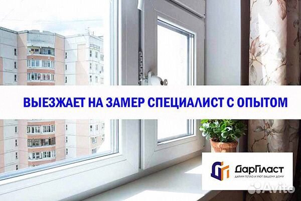 Пластиковые окна от завода