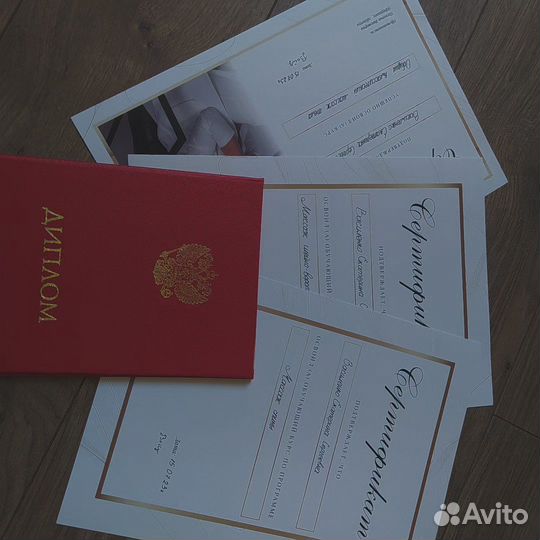 Массаж