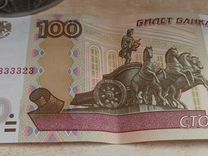 100 рублей красивые номера