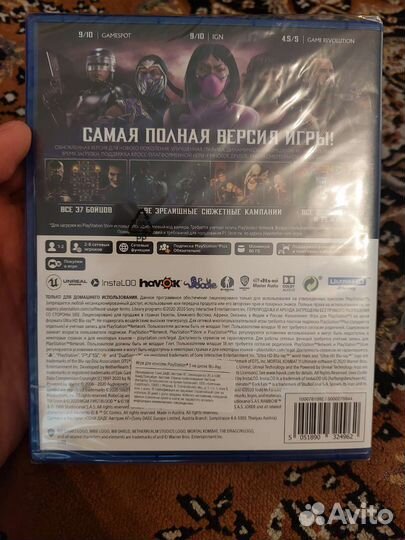Mortal combat 11 ultimate ps5