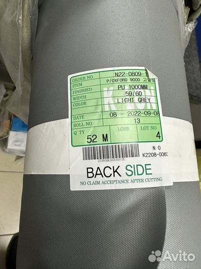 Ткани тент poly oxford 900D Оксфорд