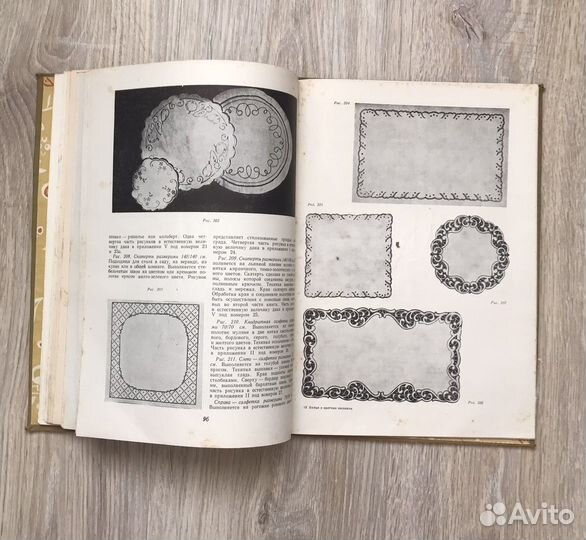 Книги вышивка/ вязание/ шитьё