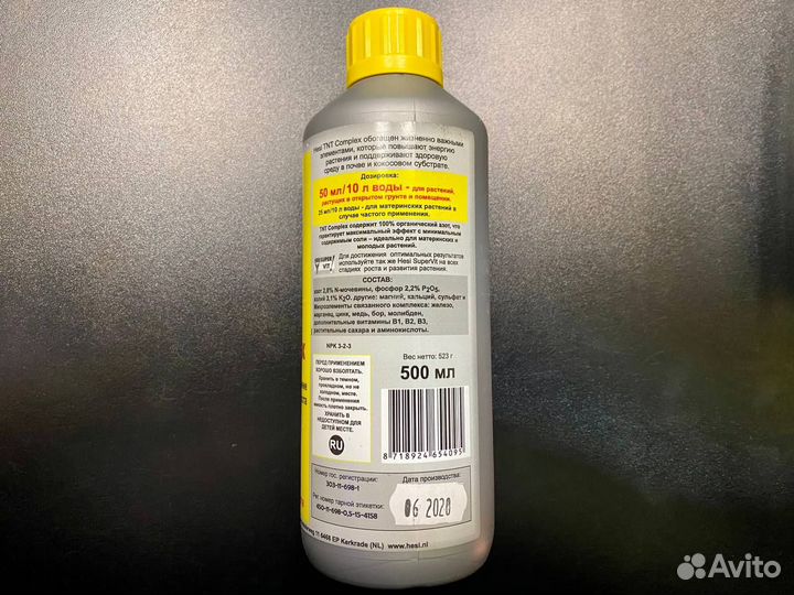 Удобрение Hesi TNT Complex 500мл