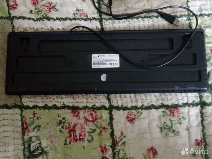 Клавиатура