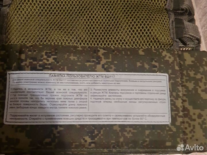 Новый полный комплект жтм 6Ш117, стрелок