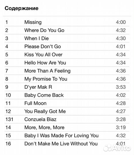 No Mercy - Greatest Hits CD Rus