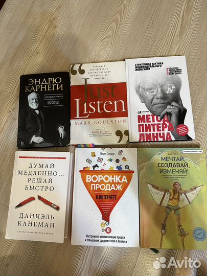 Бизнес литература