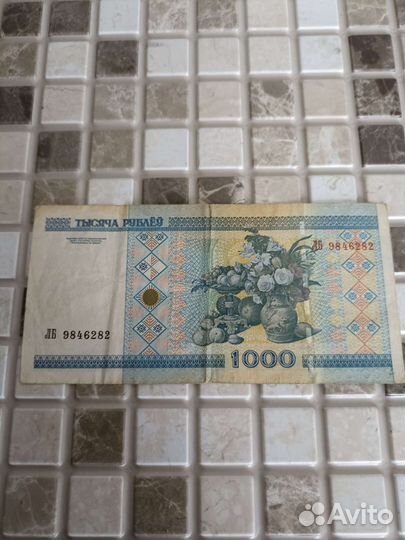 Купюра Беларусь