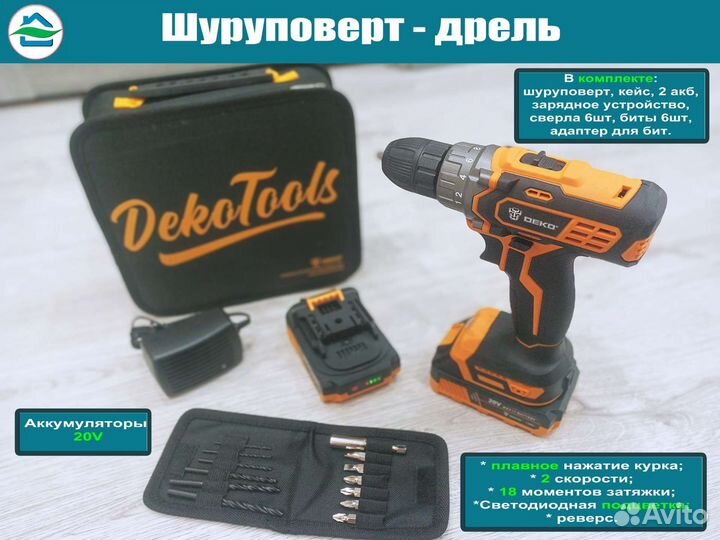 Шуруповерт deko