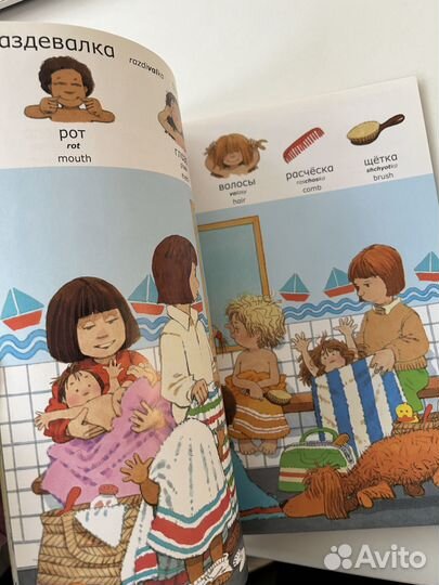 First hundred words in Russian