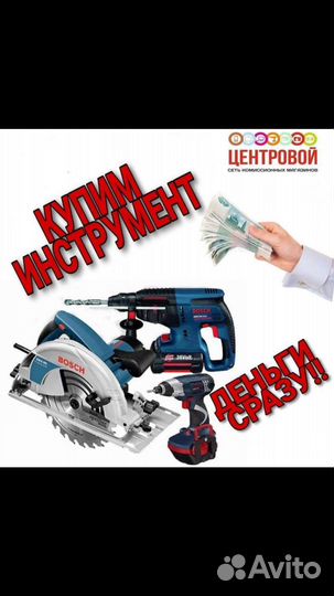 Массажер relax tone