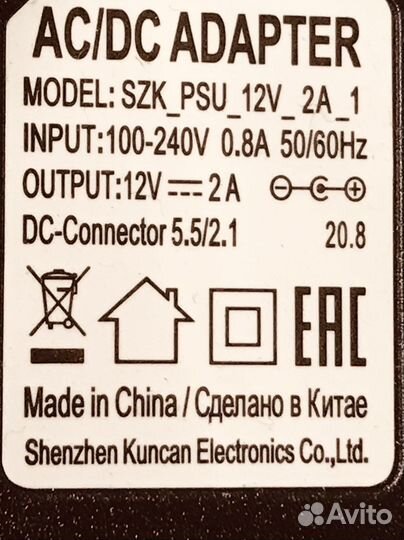 Адаптер для TV приставок 5V, 9V, 12V