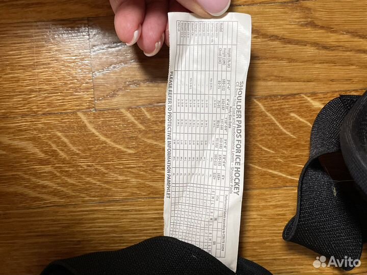 Хоккейная форма