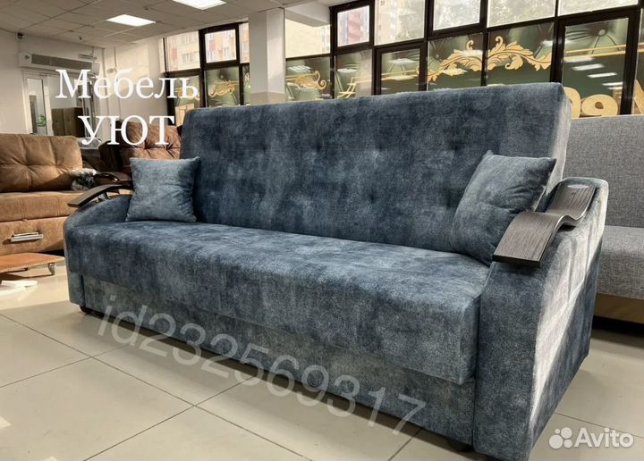 Диван (Доставим сегодня)