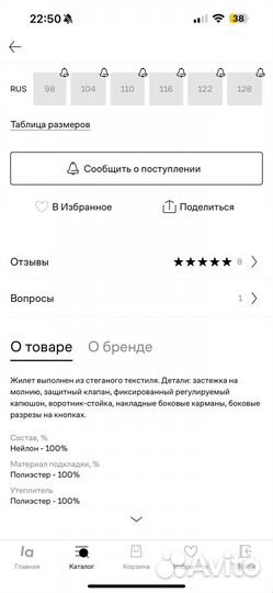 Жилетка для девочки