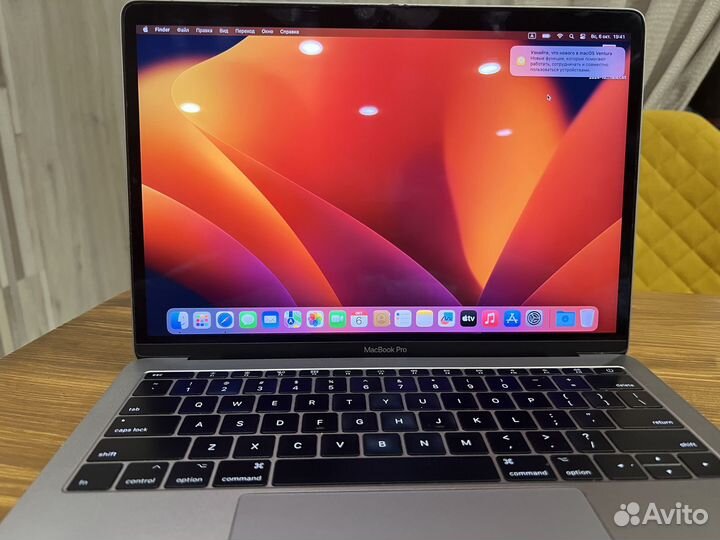 Macbook pro 13 2017 a1708