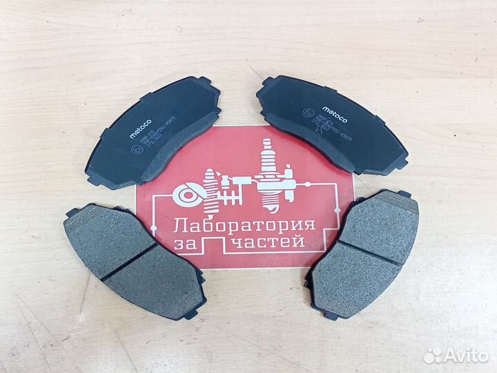 Колодки тормозные передние Mazda