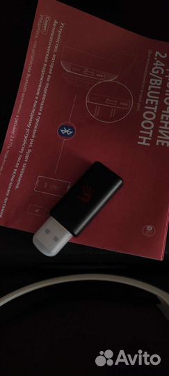 Беспроводные наушники