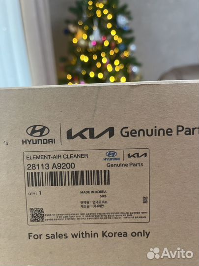 Набор фильтров для то на Santa Fe IV