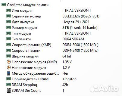 Оперативная память Kingston Fury Renegade DDR4 16G