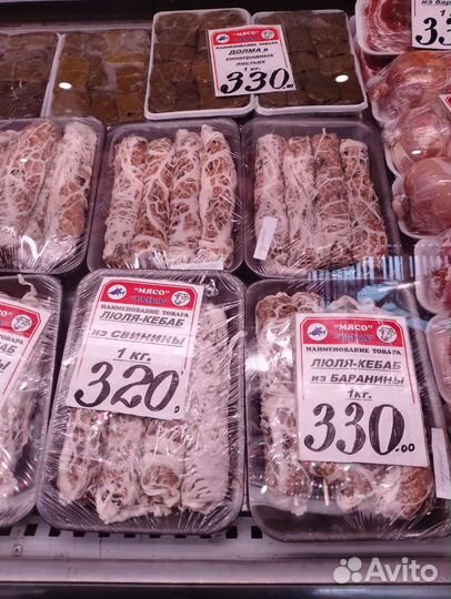 Домашние полуфабрикаты