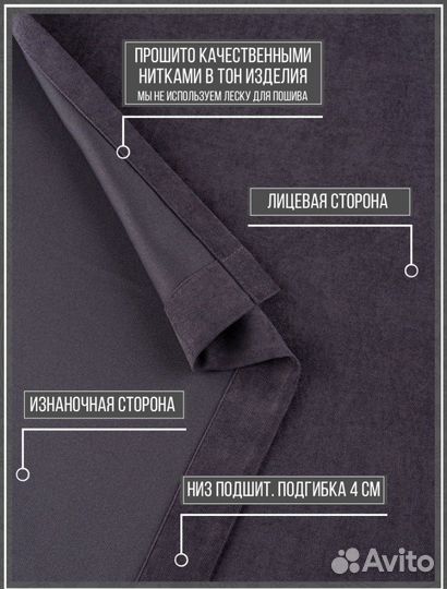 Шторы для гостинной и спальни интерьерные, 2шт