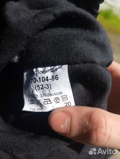 Зимний военный костюм новый