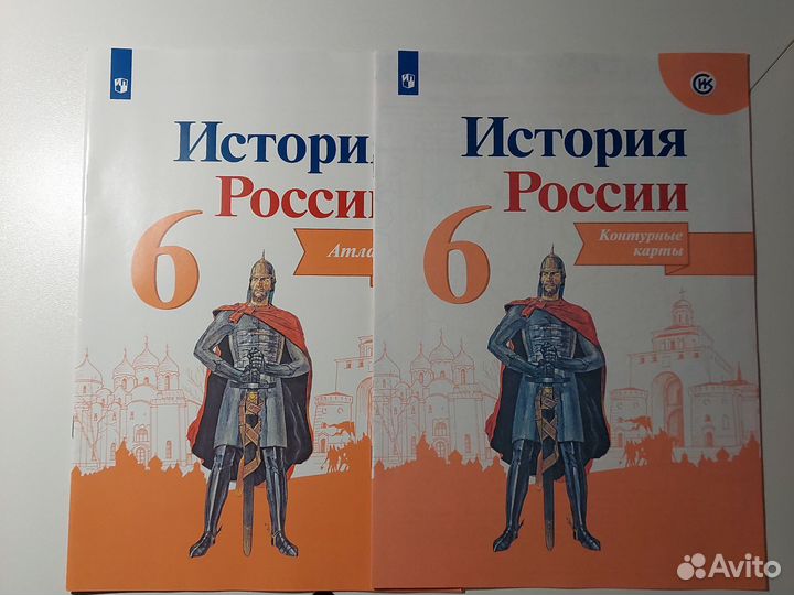 Рабочая тетрадь