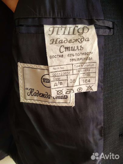 Школьные вещи на мальчика