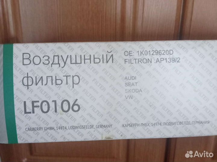 Фильтр воздушный Green filter LF 0106