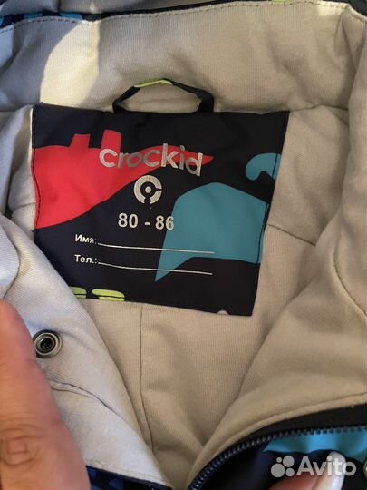 Комбинезон