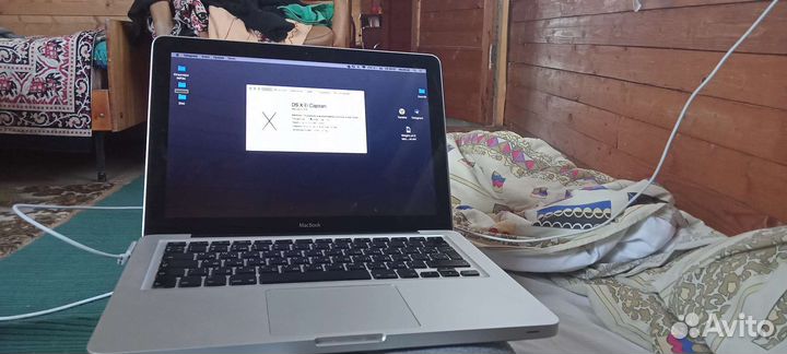 Macbook pro 13 2008