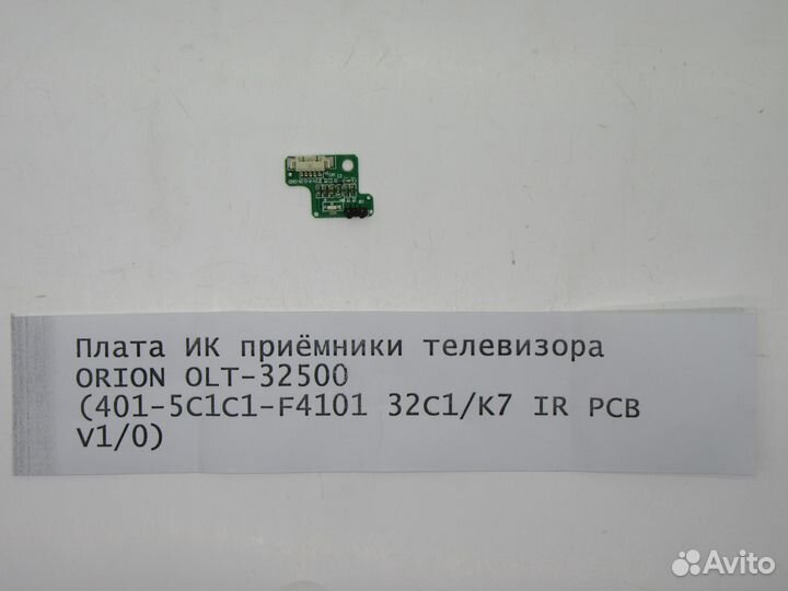 Детали телевизора orion OLT-32500