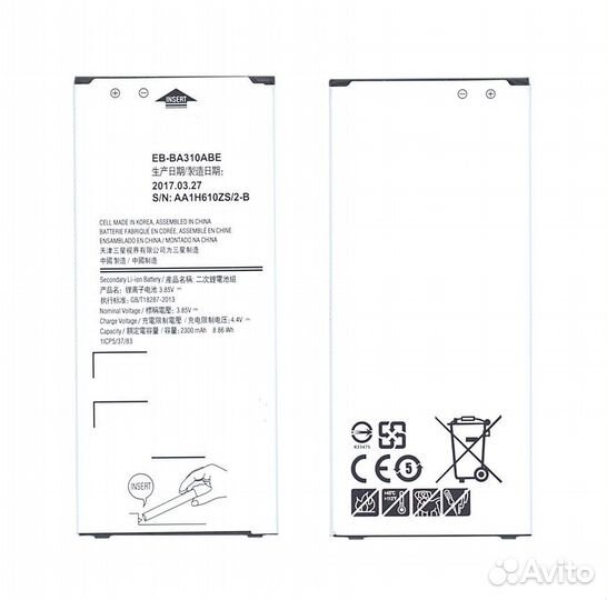 Аккумулятор Samsung A310F Galaxy A3 (2016)