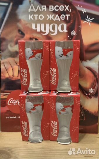 Стакан бокал Кока Кола, Coca-Cola