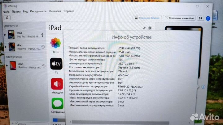 Apple iPad Pro 11 (2020) WiFi+Cellular (LTE) 256GB